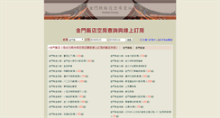 Desktop Screenshot of cm.findroom.com.tw